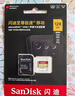 闪迪（SanDisk）256GB TF(MicroSD)内存卡 4K极速金卡A2 V30 U3行车记录仪 运动相机无人机 监控存储卡 读190MB/s 实拍图