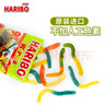 哈瑞宝（Haribo）土耳其进口水果软糖儿童零食糖果QQ糖橡皮糖昆虫软糖80g 实拍图
