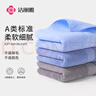 洁丽雅（Grace）毛巾全棉儿童毛巾 童巾A类毛巾3条装 纯棉加厚洗脸毛巾100g/条 实拍图