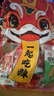 卫龙魔芋爽素毛肚混合口味礼包666g辣条休闲零食生日礼物送女友 实拍图