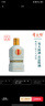 厚工坊【会员试饮】厚工味道工五100mL小酒品鉴装 绵柔酱香型53度白酒 53度 100mL 4瓶 （品鉴组合400ML） 实拍图