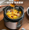 美的（Midea）【速嫩感】电压力锅双胆高压电饭锅家用4-6人 全自动智能预约触控电炖锅煮饭煮粥MY-C5933饭煲4.8L 实拍图