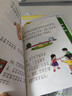 脑筋急转弯 彩图注音版 儿童文学 一二三年级课外阅读书必读世界经典文学少儿名著童话故事书 大语文系列 小学语文课外阅读经典丛书 实拍图