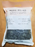 胖东来品质东北野生黑木耳干货野生小碗耳肉厚无根农家土特产干木 东北原产 黑木耳1斤 实拍图