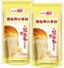 白燕（BAIYAN）【白燕工厂直供】面包粉 高筋面粉北美小麦面包机烤箱专用 90%选择面包用小麦粉2斤*2包新品 实拍图