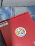 茅台（MOUTAI）喜宴（中国红）酱香型白酒 43度 500ml 单瓶装【名酒鉴真】 实拍图