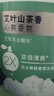 力士沐浴露持久留香72小时香体艾叶止痒山茶香1kg乳液男女士金榜第1名 实拍图