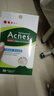 曼秀雷敦（Mentholatum）乐肤洁隐形痘痘贴 轻薄遮瑕上妆抗痘祛痘贴 面膜吸脓26片约会神器 实拍图