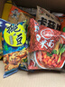 旺旺 零食大礼包 米面礼盒 2.02kg 盒装 休闲零食大礼包送女友 实拍图