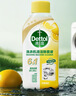 滴露（Dettol）洗衣机清洗剂250ml金装版柠檬滚筒波轮洗衣机深度清洁剂除垢杀菌 实拍图