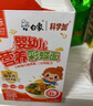 白象科学加 彩蝶面婴幼儿辅食面条婴标儿童宝宝营养面条120g*3 实拍图