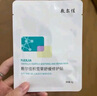 敷尔佳【成毅同款】积雪草舒缓修护贴 4盒 补水保湿舒缓面膜妇女节礼物 实拍图