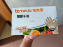 特美居（temeiju）一次性手套食品级加厚盒装抽取式厨房PE塑料透明剥小龙虾500只装 实拍图