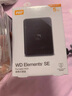 西部数据（WD）2TB 移动硬盘 USB3.0 SE系列 2.5英寸 机械硬盘 笔记本电脑外接 外置存储办公 大容量家庭存储 实拍图