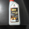 嘉实多（Castrol）嘉效 全合成机油 润滑油 5W-30 SP/GF-6 1L 汽车保养 实拍图