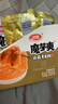 卫龙魔芋爽辣条休闲小零食麻酱味素毛肚魔芋爽300g便携20小包 实拍图
