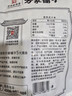 方家铺子中华老字号 七星东北御品秋木耳500g 黑木耳小碗耳肉厚无根干木耳 实拍图