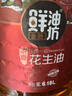 金胜压榨一级浓香花生油6.18L  实拍图