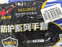 双星八特丁腈劳保手套 加厚耐磨防滑浸胶 焊工汽修建筑防护12双 实拍图