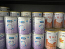 美赞臣 亲舒 婴幼儿乳蛋白部分水解配方奶粉 1段 370g 0-12月 低适乳糖 实拍图