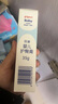 贝亲(Pigeon) 婴儿护臀膏 新生儿护臀膏 屁屁霜屁屁乐 35g*2 实拍图