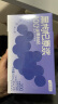 京东京造荟鲜黑枸杞原浆汁300ml（30ml*10袋） 青海黑枸杞花青素原液NFC 实拍图