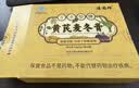 淳药师百消彤牌黄芪麦冬膏润肠通便便秘清肠排毒通排宿便清理肠道 实拍图