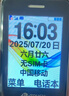 天语（K-TOUCH）N1 全网通4G老年人手机大喇叭大声音超长待机移动联通电信大屏大字老年人专用手机学生备用机 红色 实拍图
