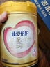 飞鹤臻爱倍护 幼儿配方奶粉3段(1-3岁) 900g*6 乳铁蛋白 育儿补贴 实拍图