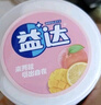 益达无糖口香糖约70粒98g*4瓶 木糖醇清新口气糖休闲零食糖果 实拍图
