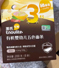 英氏（Engnice）有机婴幼儿面条200g加锌辅食面婴儿小宝宝儿童挂面早餐面食线面 实拍图