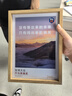 爱墨绘 A4相框摆台画框中空相框立体标本装裱立体diy手工画展示原木色 实拍图