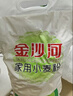 金沙河面粉 家用小麦粉 中筋粉包子馒头拉面饺子烘焙 金沙河家用小麦粉2.5kg*1袋 实拍图