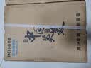 美菱（MeiLing）取暖器家用桌面电暖气/家用电暖器/暖风机办公室热风机 MPN-DZ1520 实拍图