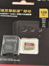 闪迪（SanDisk）128GB TF(MicroSD)内存卡 4K极速金卡A2 V30 U3行车记录仪 运动相机无人机 监控存储卡 读190MB/s 实拍图