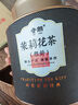 音朗茶叶 茉莉花茶银针 2025新茶特级十窨一提浓香茶叶礼盒2罐共300g 实拍图