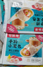 知味观 虾仁三鲜小笼包 中华老字号 灌汤小笼包子早餐速冻面点500g20只 实拍图