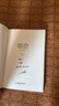 【赠藏书票+同框卡+海报+手幅+贴纸】朝俞1+2（组套2册）原名：伪装学渣 木瓜黄现象级小说  实拍图