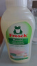 Frosch羊毛/真丝洁净洗衣液 保护衣物纤维 蓬松柔软750ml 德国原装进口 晒单实拍图