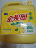 榄菊 柠檬去油污洗洁精2kg/瓶 食品用级别蔬果洗涤 不伤手 去油祛味 实拍图