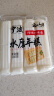 云山半宁波水磨年糕条炒年糕条方便速食材宁波慈城特产部队火锅配料500g 实拍图