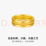 周六福（ZLF）  黄金戒指女款硬金三生三世足金素圈指环 定价单个 光面13号-0.79g 实拍图