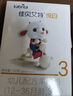 佳贝艾特（Kabrita）悦白婴幼儿配方羊奶粉3段(1-3岁)150克 羊奶小分子 实拍图