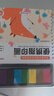 【时光学】便携指印画 幼儿童涂色本创意手指画印泥盘册艺术启蒙 实拍图