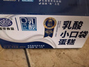 港荣蒸蛋糕乳酸菌小口袋450g休闲面包饼干蛋糕西式糕点纯蛋糕甜品礼品 实拍图