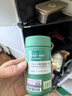 百草园妈妈花园清清片60粒 便秘清肠排毒通便 膳食纤维 肠胃益生菌 实拍图