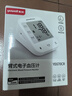 鱼跃（Yuwell）充电语音电子血压计670CR医用高精准血压仪家用老人血压测量仪器 实拍图