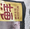 鲜京采 巴西原切肩部牛肋条 4斤 生鲜牛肉【京东自有品牌】源头直发 实拍图