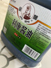 六必居 金狮 利康酱油【酿造酱油】1.75L 中华老字号 点蘸凉拌 实拍图