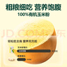 北纯 有机玉米粉5斤/袋（ 棒子面 窝窝头粉 纯玉米面 杂粮面粉） 实拍图